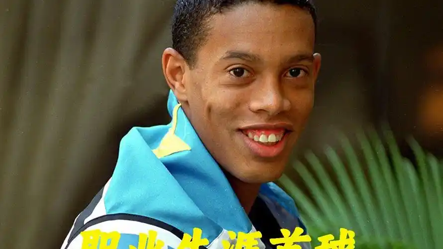 并着重加强